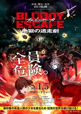 欧美日韩性爰视频
