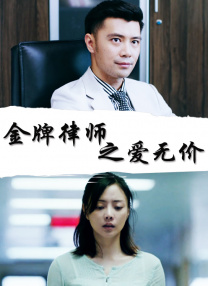 国产精选视频在线观看